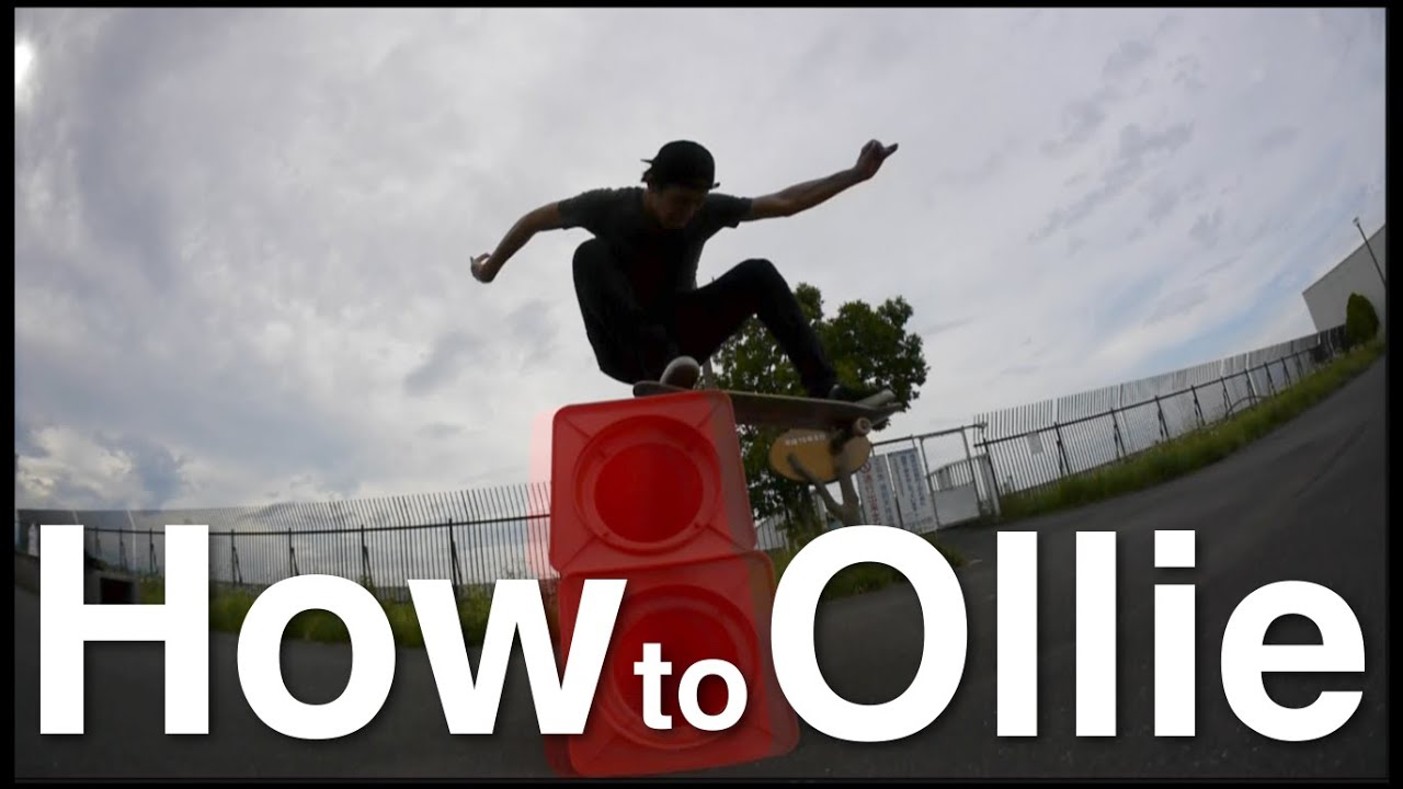 走りながらオーリーする時に意識するべき2つのポイント