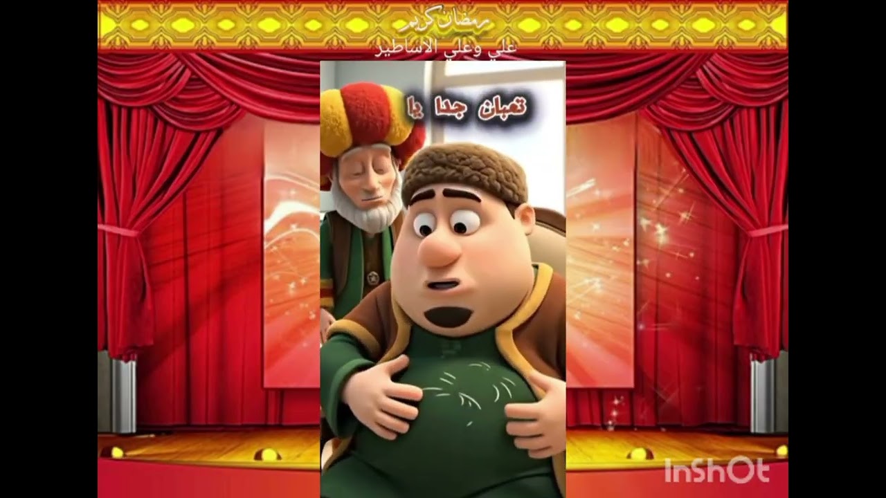 حلقة الأولى #رمضان 