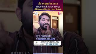 Planning B.Tech Outside Telugu States? Watch This First | JK Lakshmipat University | #JKLU #BTech