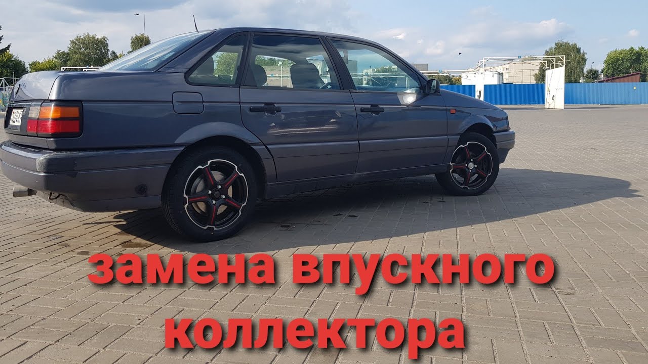 Замена впускного коллектора без снятия ГБЦ. Пассат б3 1.8 моно. - YouTube