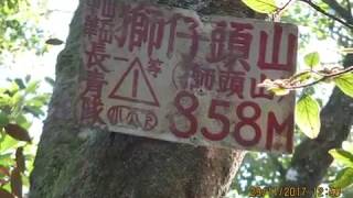 2017112902獅仔頭山