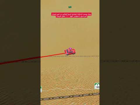 الربع الخالي