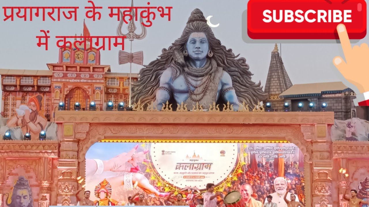 Mahbob Kalagram explore bharat #prayagrajkumbh #kalagram#cultural program in Mahakumbh ...