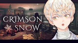 【Crimson Snow❄】🎅＜クリスマスといえばホラゲーよな？そうに決まってる。【にじさんじ/緋八マナ】