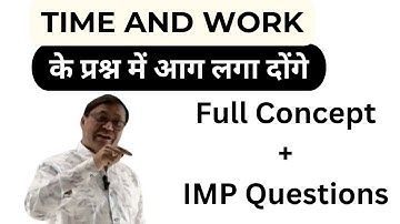 Time and Work Short Tricks/Problems | समय और कार्य का खेल | Part-2 SSC CGL, KVS, Bank PO, DSSSB,CTET
