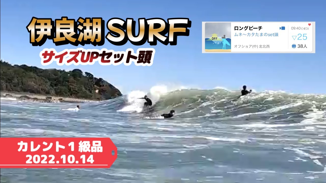 セット頭おっさんヘロヘロ伊良湖SURF