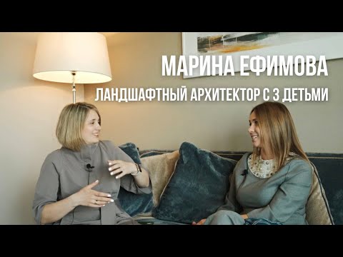 ПРОФЕССИЯ ЛАНДШАФТНЫЙ АРХИТЕКТОР | Как быть счастливым, занимаясь любимым делом