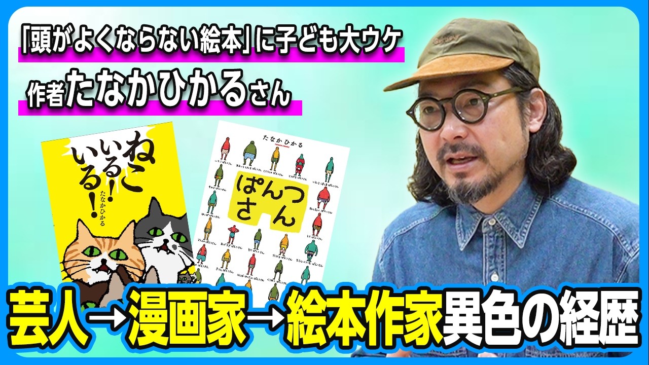 田中 光 漫画 家