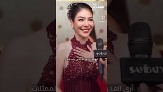 Faye stunning beauty ✨💫🫶🌻 @redseafilm  #fayeperaya #fayemily #fabelentertainment #faye