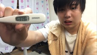 仮病 簡単に38度の熱を出せる方法 明日学校休みます Youtube 仮病 簡単に38度の熱を出せる方法 明日学校休みます Youtube