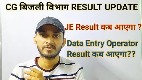 CG CSPHCL JE RESULT 2022 | CG CSPHCL DATA ENTRY OPERATOR RESULT 2022 | CG BIJALI VIBHAG RESULT 2022