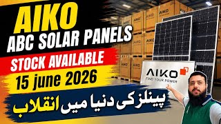 AIKO ABC Solar panels price in Pakistan | STOCK AVAILABLE | June 2026