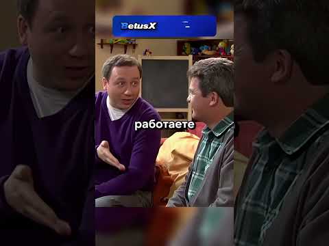 😱Костя обидел дворника... #сериал #моментыизсериалов #сериалы #воронины #воронинысериал