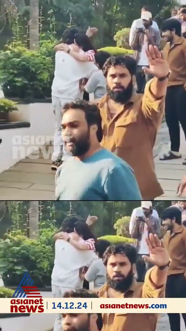 വീട്ടിലേക്ക് തിരികെ എത്തിയ അല്ലു അർജുനെ ഓടി വന്ന് കെട്ടിപ്പിടിച്ച് മകൻ അല്ലു അയാൻ