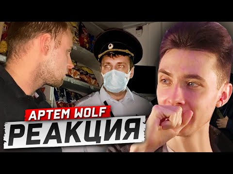 ХЕСУС СМОТРИТ: БАРЫГИ БРОСИЛИ МАГАЗИН И СКРЫЛИСЬ ОТ ПОЛИЦИИ /БЕШЕНЫЙ КУРЯТНИК | АРТЕМ WOLF | РЕАКЦИЯ