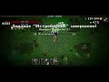 Ярость Берсерк не имеет Предела || Pocket Rogues