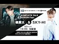 Native Instruments &times; Rock oN Presents KOMPLETE TALK SESSION Feat. 橘慶太&SKY-HI