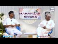 MAHANAGAR SIYASA BARR BASHIR ABDULLAHI ESQ MAHANAGAR SIYASA BARR BASHIR ABDULLAHI ESQ