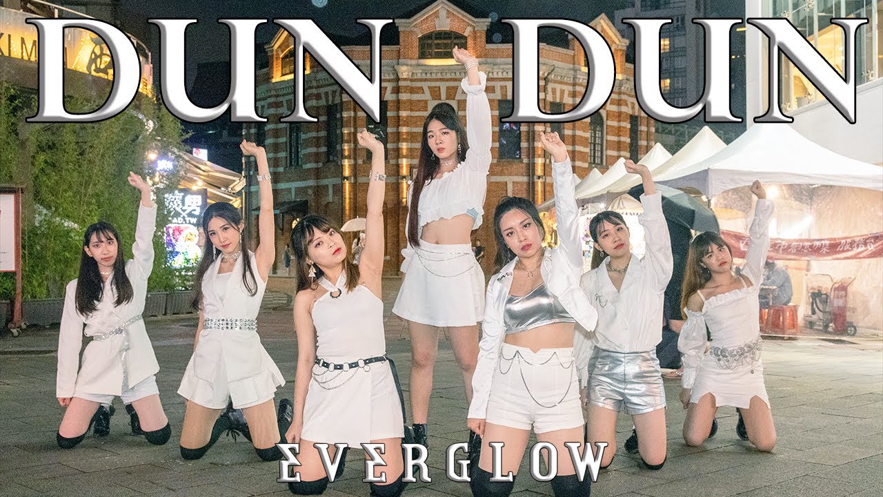 [KPOP IN PUBLIC] EVERGLOW (에버글로우) - DUN DUN (7 Members) Dance Cover by FOURiN from Taiwan