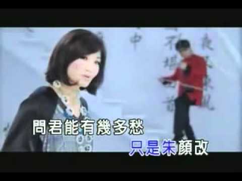 虞美人 黃妃