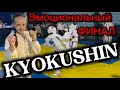 🔥КАРАТЭ КИОКУШИН Москва🔥Чемпионат KYOKUSHIN karate🔥