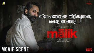 സ്നേഹത്തോടെ തീറ്റിക്കുന്നതു കൊല്ലാനാണല്ലേ...!! |  Malik  Movie Scene | Fahadh Faasil | Vinay Fort