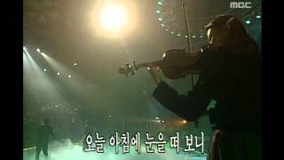 Lee Hyun-woo - The day after you left, 이현우 - 헤어진 다음날, MBC Top Music 19980103