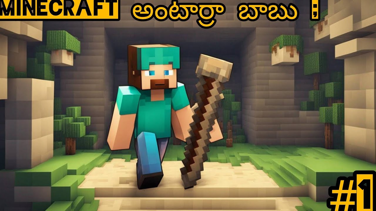 minecraft lo first day intrest interests me - YouTube