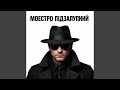 Пацьорки 