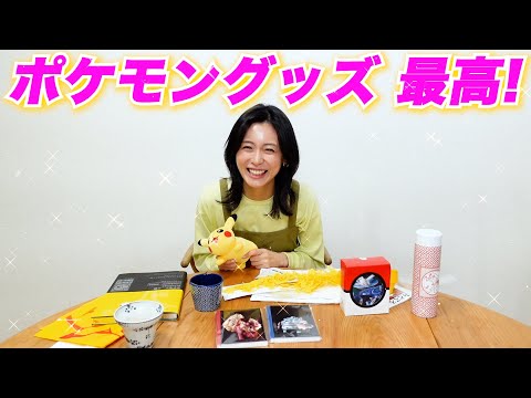 ポケモン工芸展グッズにテンション爆上げ！ほうじ茶ラテもリベンジ！！