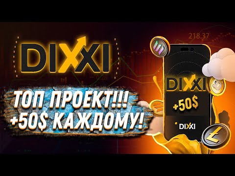 Преимущества использования XRP для депозита