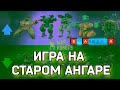 War Robots ПРОВЕРЯЕМ АНГАР на ЭФФЕКТИВНОСТЬ