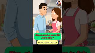 تعلم اللغة الفرنسية