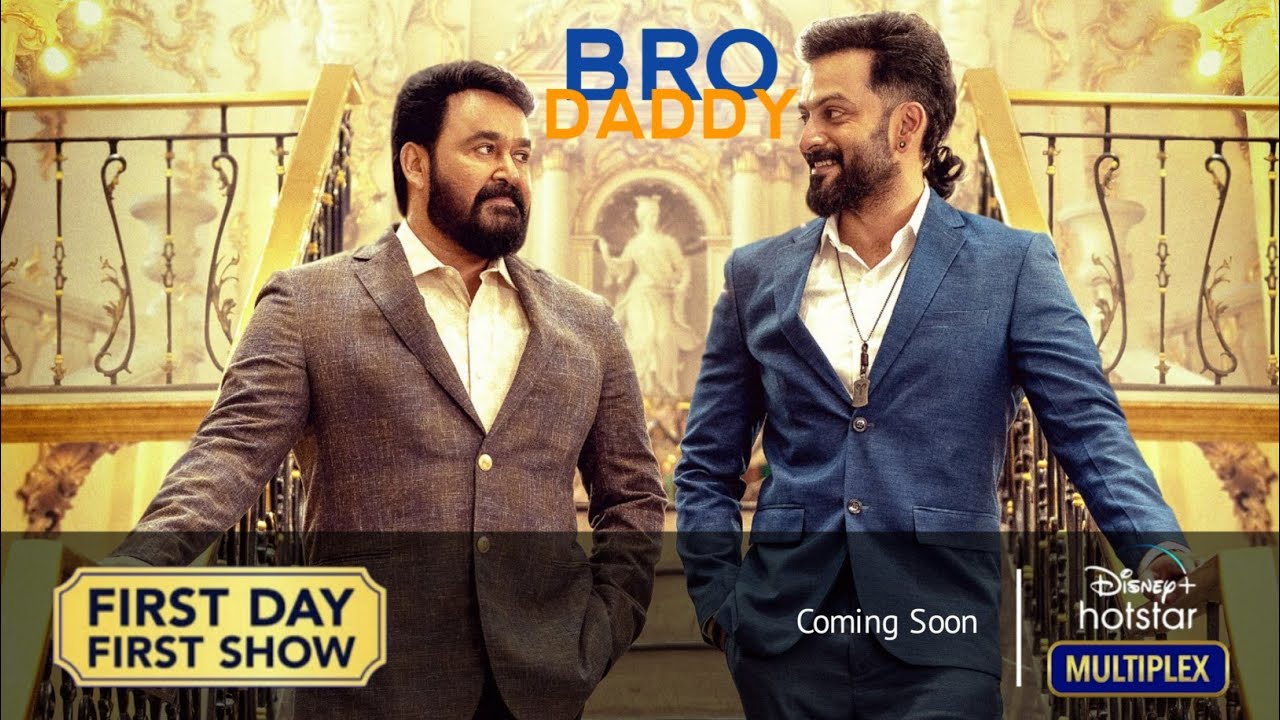 NV Times: Bro Daddy Teaser 😍🔥 | Release Date, Timing | Mohanlal, Prithiviraj, Disney+ Hotstar
