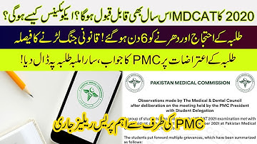Big News! MDCAT 2020 Acceptable This Year :: Students Protest in D-Chowk :: PMC Press Release ::
