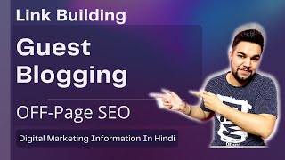 #1 Backlink Techniques Of All Time | High DA PA Guest Blogging/Posting Tutorial.