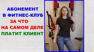 видео Как накачать мышцы, похудеть, все упражнения, программы тренировок, статьи и книги о спорте