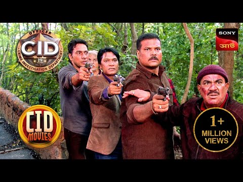 Mysterious Island | CID Movies | 12 May 2024