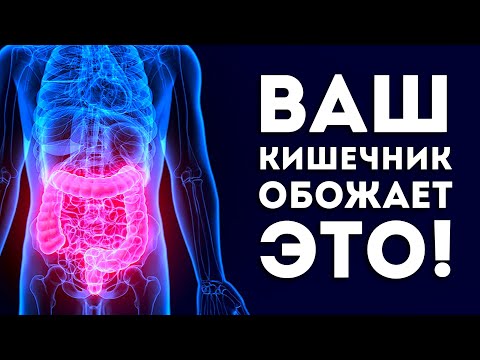 Видео: 13 суперполезных пробиотических продуктов, которые вам следует употреблять + удивительные преимущества