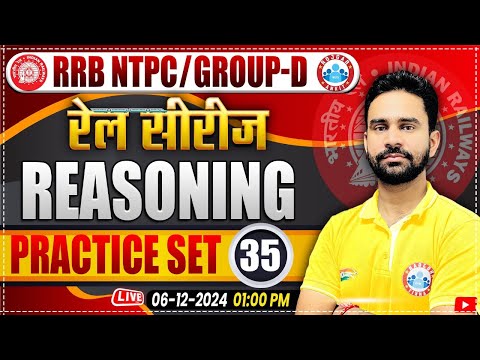 RRB NTPC & Group D Reasoning Class | Railway Group D Reasoning Practice Set 35 | by Rahul Sir
