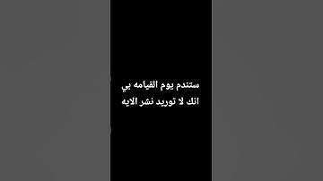#راحة_نفسية #قرآن #قران_كريم #اكسبلور #تلاوة_هادئة
