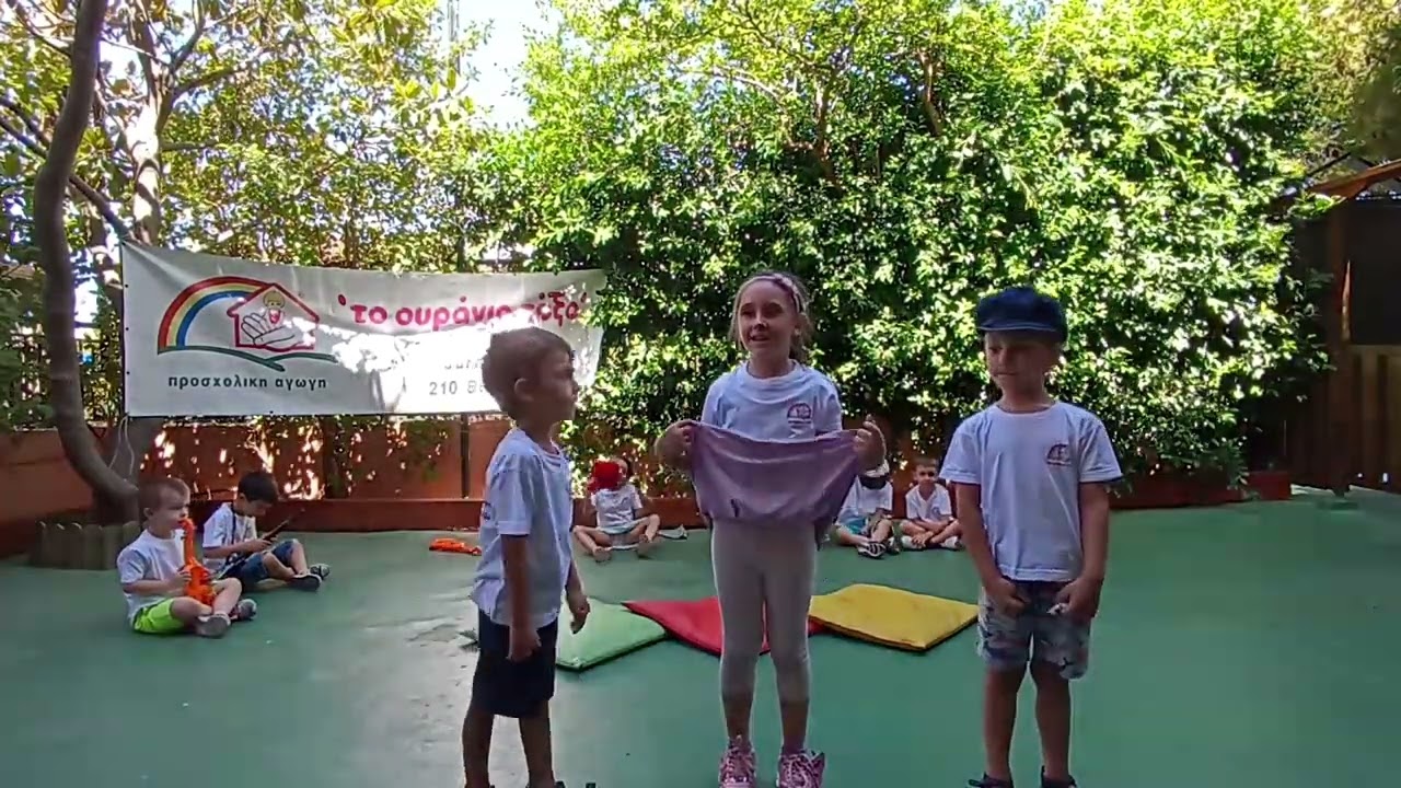 Καλοκαιρινή γιορτή 2021-2022 (Προνήπιο - Νήπιο)