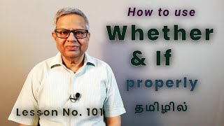 How to use "whether" and "if" correctly ()