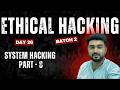 ETHICAL HACKING 13 - Batch 02 | Day 26 – System Hacking Part 08 | Shivendra Chauhan