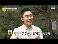 [선을 넘는 녀석들 리턴즈] 흥선대원군 이하응! 아들을 왕으로 만들다?! 20200913