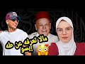 حقيقة رحال سولامي جد طه ايسو من الفقر إلى الغنى قصة محفزة