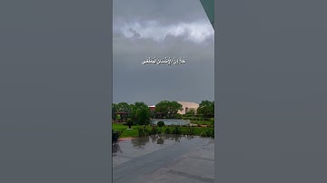 سورة العلق آية ٦ ٧ ٨… #المنشاوي حالات واتس  #المنشاوي الباكي نهاوند المنشاوي
