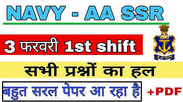 Navy SSR/AA Exam 3 february (1st shift) All Questions Review with full solution | the