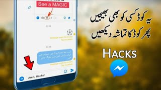 7 secrets tricks of facebook Messenger 2019 latest update screenshot 5