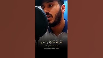 ما تيسر من سورة الغاشية القارئ 🎙️ بلال دربالي..  س #بلال_دربالي #قرآن #سورة_الغاشية